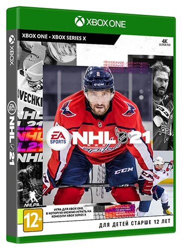 NHL 21 - фото 1