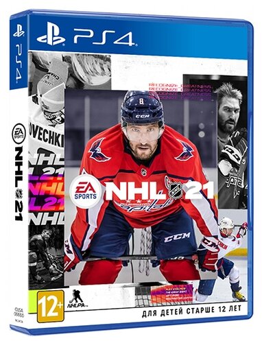 NHL 21 - фото 2