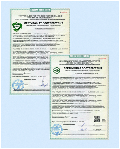 Likato Professional/ Бальзам SMART-BLOND. Для поддержания холодного оттенка блонд. С дополнительным красящим пигментом и ухаживающими маслами. 250 мл. - фото 4