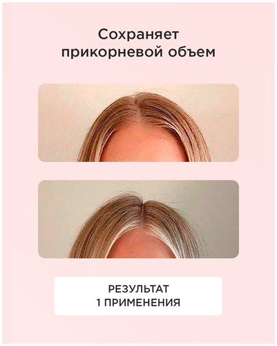 Likato Professional/ Бальзам WELLNESS. Для объема тонких и склонных к жирности волос . С минералами и экстрактами растений. 250 мл. - фото 2