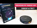 Видео - REDMOND RV-R650S WiFi: ОБЗОР и ТЕСТ✅ СТОИТ ЛИ ПОКУПАТЬ?!