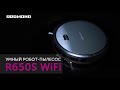 Видео - Умный робот-пылесос REDMOND RV-R650S WiFi