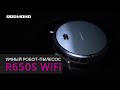 Видео - Умный робот-пылесос REDMOND RV-R650S WiFi