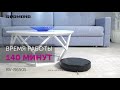 Видео - Умный робот-пылесос REDMOND RV-R650S WiFi