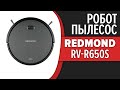 Видео - Робот-пылесос Redmond RV-R650S