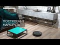 Видео - Обзор робота-пылесоса REDMOND RV-R650S WiFi: уборка, построение маршрута, комплектация