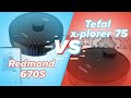 Видео - 🤖 Битва роботов-пылесосов | Redmond RV-R670S 🔥Tefal x-plorer serie 75 | Какой лучше?!