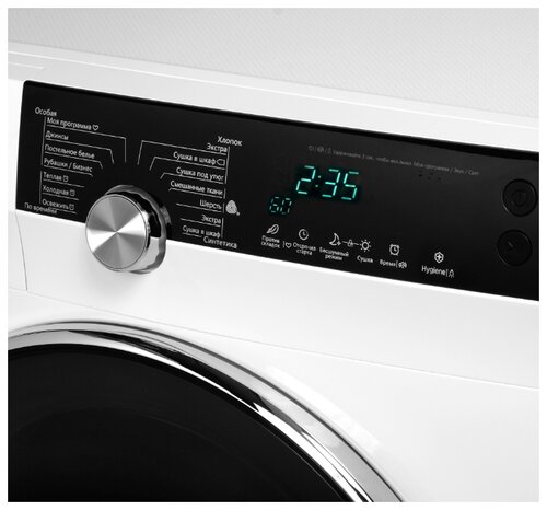 Сушильная машина Weissgauff WD 599 DC Inverter Heat Pump - фото 4