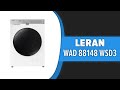 Видео - Стиральная машина Leran WAD 88148 WSD3