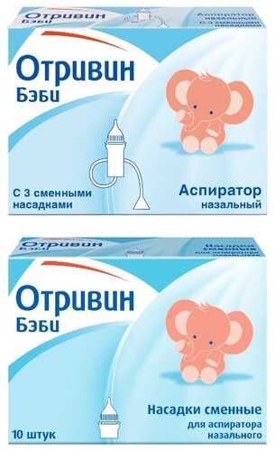 Механический аспиратор Отривин с 13 сменными насадками - фото 1