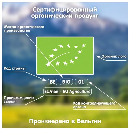 Печенье Fleur Alpine Яблочно-апельсиновый мармелад с 18-ти месяцев - фото 5