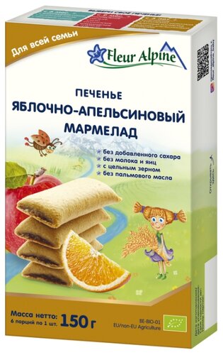 Печенье Fleur Alpine Яблочно-апельсиновый мармелад с 18-ти месяцев - фото 1