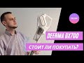 Видео - Обзор вертикального пылесоса Deerma (Xiaomi) DX700. Отзыв, стоит ли покупать