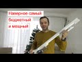 Видео - Самый недорогой и мощный вертикальный пылесос от Xiaomi. Deerma DX700