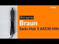 Видео - Распаковка фен-щетки Braun Satin Hair 5 AS530 MN / Unboxing Braun Satin Hair 5 AS530 MN