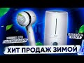 Видео - ХИТ ПРОДАЖ ЗИМОЙ! Увлажнитель Deerma F628S UV и удаления катышков Deerma DEM-MQ813W!