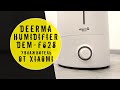 Видео - УВЛАЖНИТЕЛЬ ВОЗДУХА XIAOMI / Deerma Humidifier DEM-F628 5L / ОБЗОР УВЛАЖНИТЕЛЯ ВОЗДУХА XIAOMI