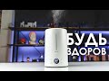 Видео - Увлажнитель воздуха Deerma Air Humidifier DEM F628S за 1 МИНУТУ