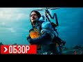 Видео - ОБЗОР Death Stranding | ПРЕЖДЕ ЧЕМ КУПИТЬ