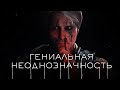 Видео - Главная уловка Кодзимы в Death Stranding