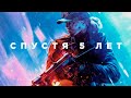 Видео - Battlefield 5 спустя 5 лет