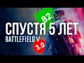 Видео - Это ЛУЧШИЙ Battlefield за 5 ЛЕТ