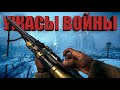 Видео - 🔴КОСИМ БАТЛЖУКОВ НА RTX 4090! | СТРИМ Battlefield 1