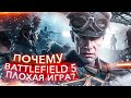 Видео - КАК ИГРАЕТСЯ BATTLEFIELD 5 В 2021 ГОДУ?