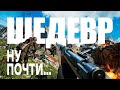 Видео - BATTLEFIELD 5 в 2024 - Или как DICE ПОЧТИ создали ШЕДЕВР