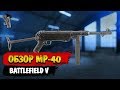 Видео - Battlefield V | Обзор пистолета-пулемёта MP-40