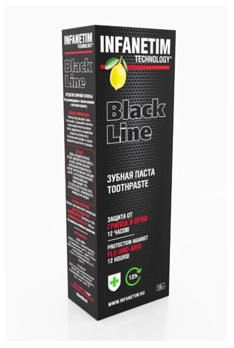 Зубная паста INFANETIM Technology Black line защита от гриппа и ОРВИ 12 часов - фото 2