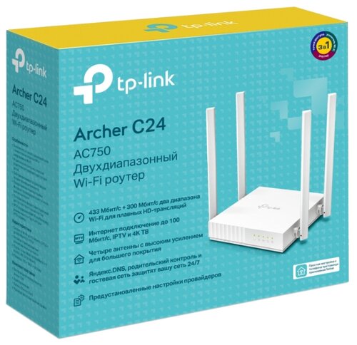 Wi-Fi роутер TP-LINK Archer C24 - фото 4