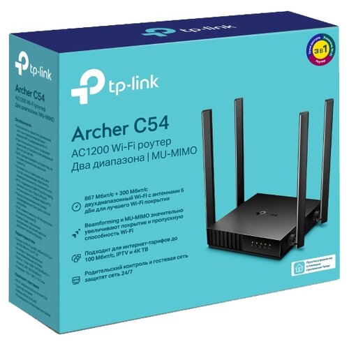 Wi-Fi роутер TP-LINK Archer C54 - фото 4