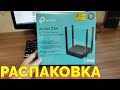 Видео - Распаковка роутера TP Link Archer C54