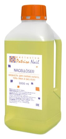 Patrisa Nail Жидкость для снятия гель-лака, биогеля и акрила - фото 3