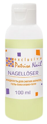 Patrisa Nail Жидкость для снятия гель-лака, биогеля и акрила - фото 1