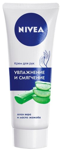 Крем для рук Nivea Увлажнение и смягчение - фото 4