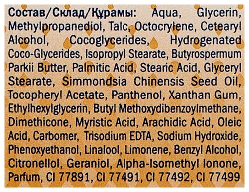 Nivea Увлажняющий BB крем «Красивая кожа» SPF 20 50 мл SPF 20, 50 мл - фото 4