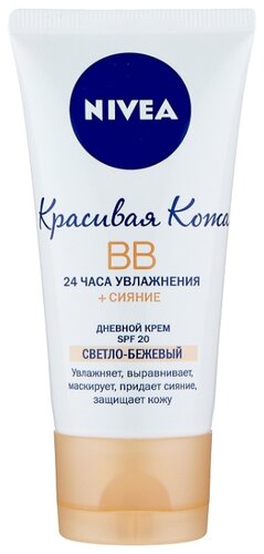 Nivea Увлажняющий BB крем «Красивая кожа» SPF 20 50 мл SPF 20, 50 мл - фото 1