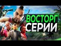 Видео - Лучшие вещи в КАЖДОМ Far Cry