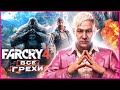 Видео - ВСЕ ГРЕХИ И ЛЯПЫ игры "Far Cry 4" | ИгроГрехи