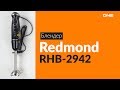 Видео - Распаковка блендера Redmond RHB-2942 / Unboxing Redmond RHB-2942