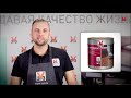 Видео - Декоративное масло для фасадов и террас V33