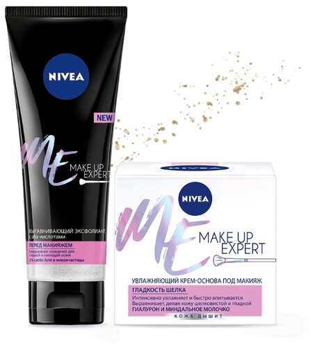 Набор Nivea Make-up Expert - фото 4