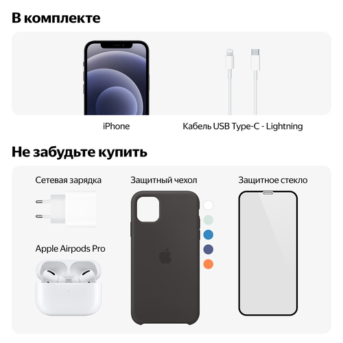 Смартфон Apple iPhone 12 Pro Max 512GB - фото 5