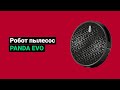 Видео - Робот пылесос PANDA EVO (2022)