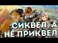 Видео - ЛУЧШАЯ ИГРА В ЖАНРЕ МУСОУ: обзор Hyrule Warriors Age Of Calamity