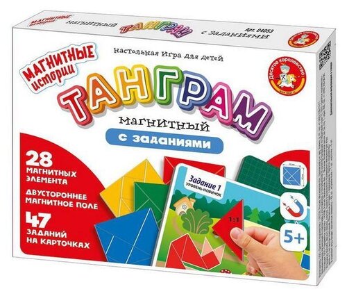 Головоломка Десятое королевство Танграм магнитный с заданиями 04053 - фото 1
