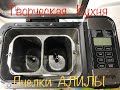 Видео - РЖАНОЙ ЦЕЛЬНОЗЕРНОВОЙ ХЛЕБ В ХЛЕБОПЕЧКЕ  GORENJE BM 1400 E + СЕКРЕТЫ  УСПЕХА.