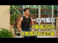 Видео - 美女對丈夫不滿要離婚，不料婆婆竟搶先一步提出？！一口氣看完《離婚活動》